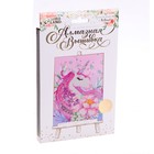 Алмазная мозаика с частичным заполнением на подставке «Единорожка», 13×19 см, картон - Фото 4