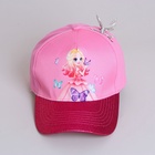 Кепка детская для девочки «Самая милая», р-р. 52-54 см - Фото 3