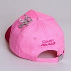 Кепка детская для девочки «Самая милая», р-р. 52-54 см - Фото 4