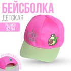 Кепка детская AVOmeow, р-р. 52-54 см - Фото 1