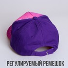 Кепка детская для девочки Stay magical, р-р. 52-54 см - фото 39914078