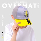 Кепка детская для мальчика Future rock star, цвет серый, р-р 54 - фото 110528409