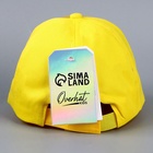 Кепка детская Roar Roar, жёлтая, р-р 54 - Фото 3