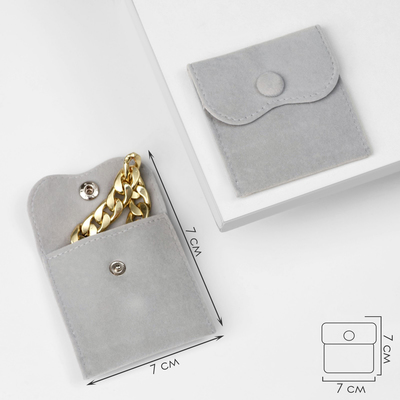 Конвертик для украшений бархатный, 7×7 см, серый