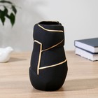 Ваза «Освальд» h=19 см, d=8 см керамика, чёрная - фото 52147060