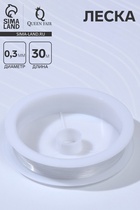 Леска d=0.3 мм, L=30 м, прозрачная - Фото 1