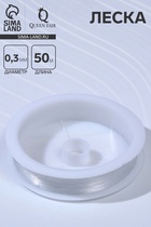 Леска d=0.3 мм, L=50 м, прозрачная - Фото 1