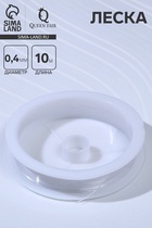 Леска d=0.4 мм, L=10 м, прозрачная - Фото 1