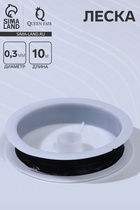 Леска d=0.3 мм, L=10 м, чёрная - Фото 1