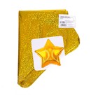 Воздушный шар фольгированный 10'' «Звезда», голография, золотой - Фото 3