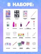 Большой набор опытов My Little Pony, 7 волшебных опытов - Фото 2