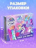 Большой набор опытов My Little Pony, 7 волшебных опытов - Фото 3