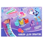 Большой набор опытов My Little Pony, 7 волшебных опытов - Фото 9