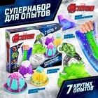 Большой набор опытов «Мстители», 7 крутых опытов - Фото 1