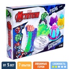 Большой набор опытов «Мстители», 7 крутых опытов - Фото 2