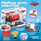 Большой набор опытов «Тачки», 7 крутых опытов - Фото 1