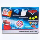 Большой набор опытов «Тачки», 7 крутых опытов - Фото 7