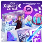 Большой набор опытов 8 в 1 «Холодное сердце», 8 новогодних опытов - Фото 1