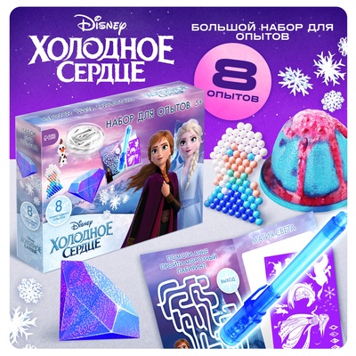 Большой набор опытов 8 в 1 «Холодное сердце», 8 новогодних опытов