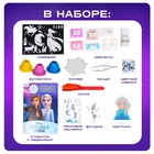 Большой набор опытов 8 в 1 «Холодное сердце», 8 новогодних опытов - Фото 2