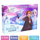 Большой набор опытов 8 в 1 «Холодное сердце», 8 новогодних опытов - Фото 3