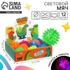 Мяч детский резиновый световой «Дино», цвета МИКС, в шоубоксе - Фото 1