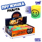 Пружинка - радуга «Тачка», цвета МИКС, в шоубоксе - фото 108584456