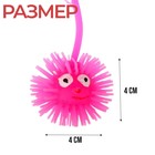 Мяч детский резиновый ёжка световой «Зверята», цвета МИКС, в шоубоксе - Фото 2