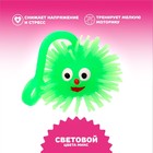 Мяч детский резиновый ёжка световой «Зверята», цвета МИКС, в шоубоксе - Фото 5