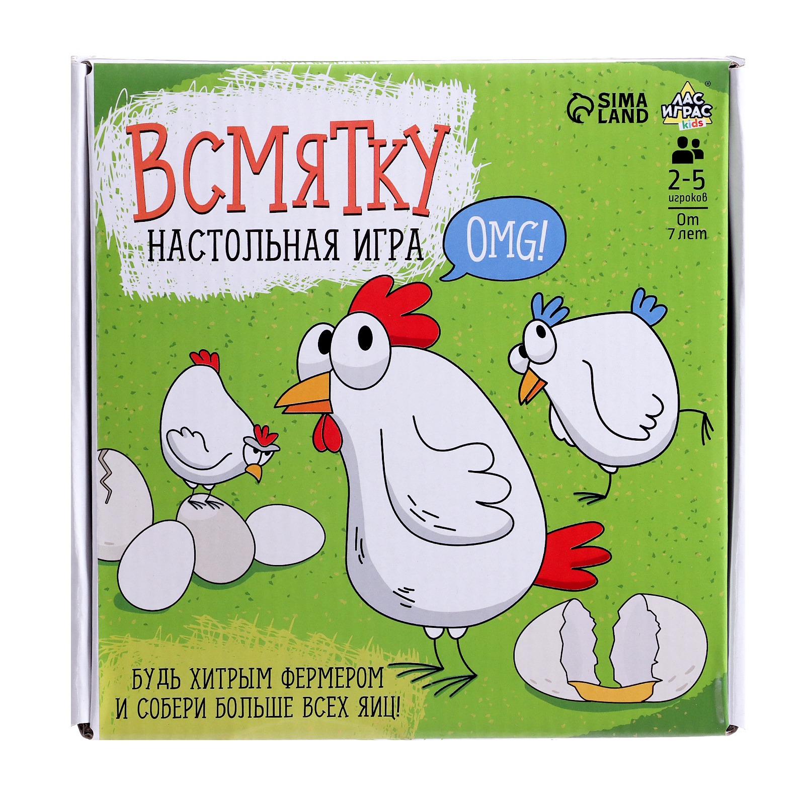 Настольная игра «Всмятку». 2-5 игроков, 7+ (7491412) - Купить по цене от  590.00 руб. | Интернет магазин SIMA-LAND.RU