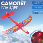 Самолёт «Миг-35», диодный, цвета МИКС - фото 110059269