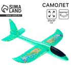 Самолет «Супербыстрый», зелёный - Фото 1