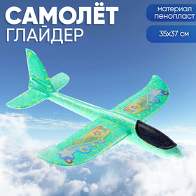 Самолет «Супербыстрый», зелёный 7787113