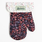 Варежка Доляна "Зёрна" 26*16 см, 100% п/э - фото 809153837