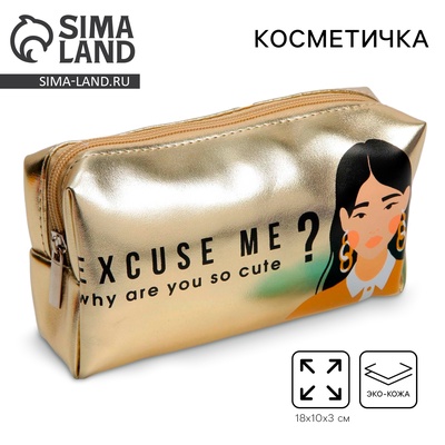 Косметичка-пенал Why you are so cute?, искусственная кожа, 18 х 10 см