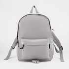 Рюкзак молодёжный из текстиля на молнии, 2 кармана, цвет серый - фото 9649634