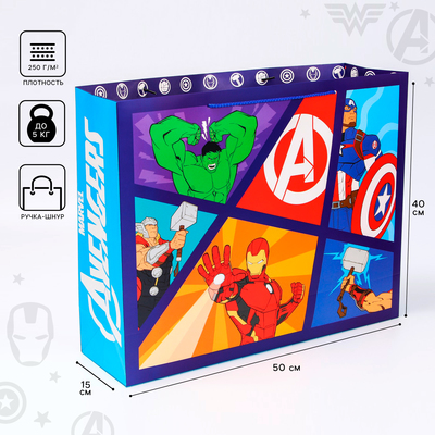 Пакет ламинированный горизонтальный, 50 х 40 х 15 см "Avengers", Мстители