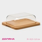 Маслёнка - сырница Доляна, бамбук, 15×12.5×5.5 см - Фото 1