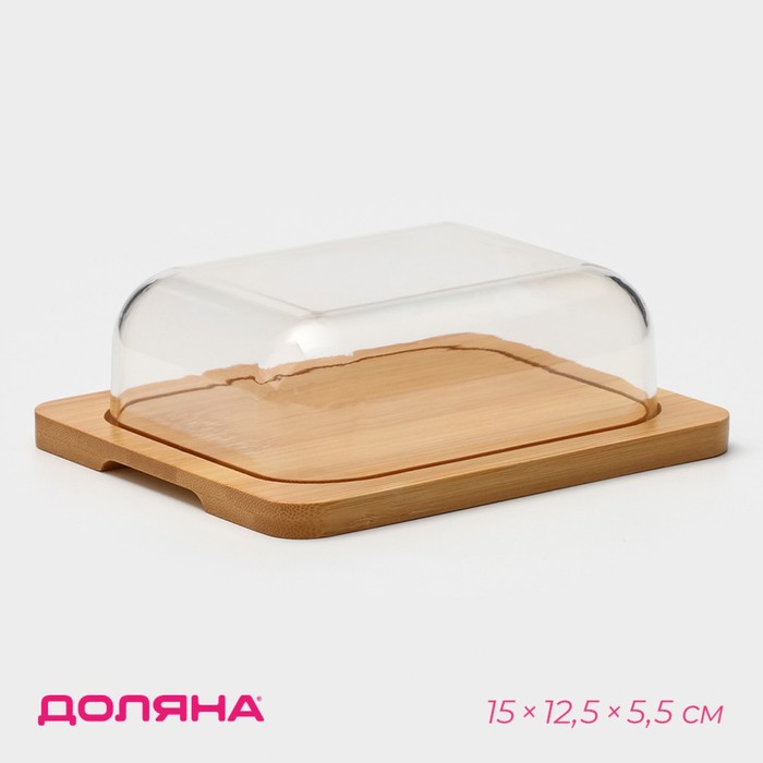 Маслёнка - сырница Доляна, бамбук, 15×12.5×5.5 см - Фото 1