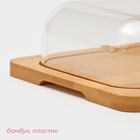 Маслёнка - сырница Доляна, бамбук, 15×12.5×5.5 см - Фото 2