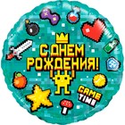 Шар фольгированный 18" Game Time «Пиксели», круг, 1 шт. в упаковке 7728928 - фото 9264967