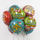 Шар фольгированный 18" «С ДР! Пиксели, торт», круг, 1 шт. в упаковке, цвет красный - фото 25573765