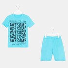 Комплект для мальчика (футболка/шорты), цвет голубой, рост 122 - фото 9649736