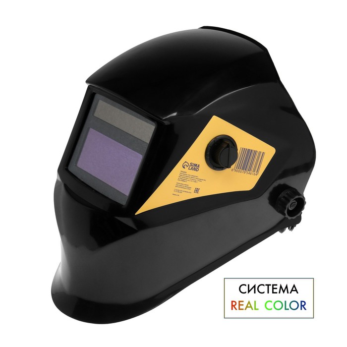 Маска сварщика ТУНДРА Ф6 REAL COLOR, хамелеон, 93×43 мм, DIN 4/9-13, внешняя регулировка - Фото 1