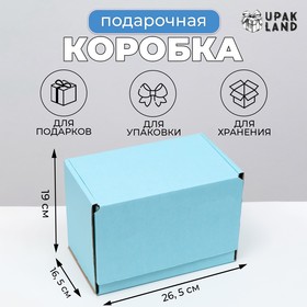 {{productViewItem.photos[photoViewList.activeNavIndex].Alt || productViewItem.photos[photoViewList.activeNavIndex].Description || 'Коробка самосборная, голубая, 26,5 х 16,5 х 19 см'}}