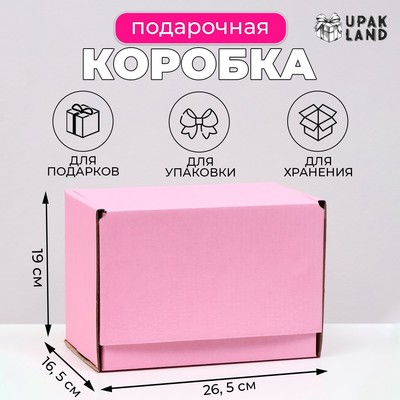 Коробка самосборная, розовая, 26.5×16.5×19 см