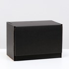 Коробка самосборная, черная, 26,5 х 16,5 х 19 см - фото 2709345