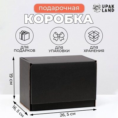 Коробка самосборная, черная, 26,5 х 16,5 х 19 см