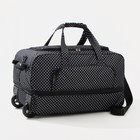 Сумка дорожная на колёсах, отдел на молнии с увеличением, наружный карман, длинный ремень, цвет чёрный - Фото 1