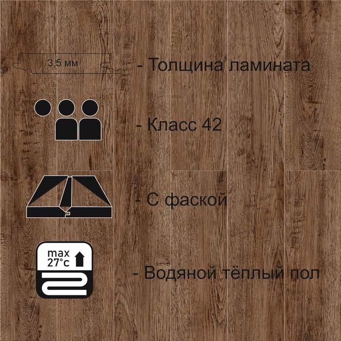 Водостойкий ламинат SPC CronaFloor NANO ZH-82017-2 Дуб Античный 42кл. 1200х180х3,5 2,16 м2 - фото 18550480 Водостойкий ламинат SPC CronaFloor NANO ZH-82017-2 Дуб Античный 42кл. 1200х180х3,5 2,16 м2 - фото 18550480
